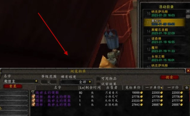 魔兽世界.png 魔兽世界.png