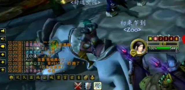 魔兽世界.png 魔兽世界.png