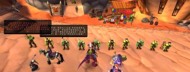 魔兽 魔兽