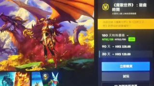 魔兽.png 魔兽.png
