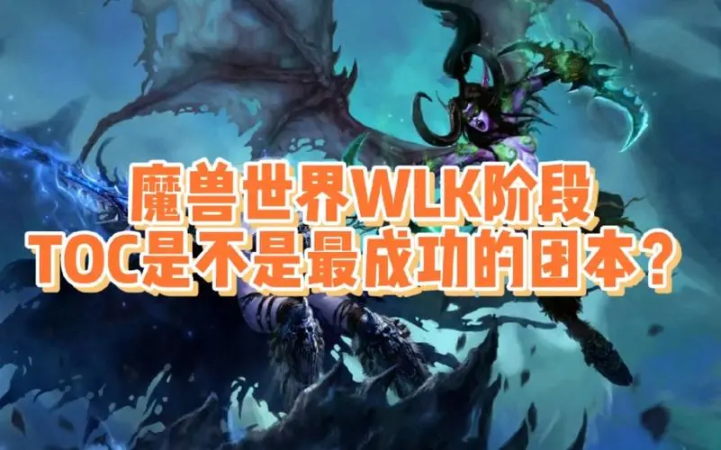 魔兽世界 魔兽世界