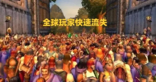 魔兽世界.png 魔兽世界.png