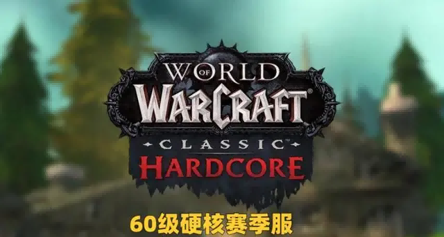 暴雪.png 暴雪.png