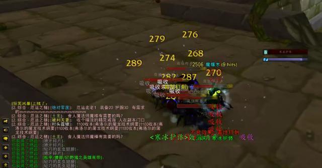 魔兽世界 魔兽世界