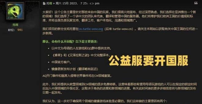 魔兽世界 魔兽世界