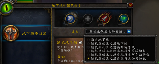 魔兽世界 魔兽世界