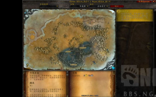 魔兽世界 魔兽世界