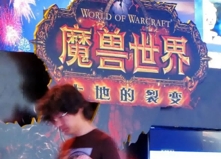魔兽.png 魔兽.png