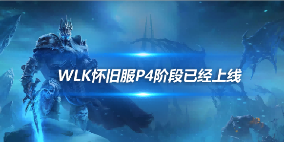魔兽世界 魔兽世界