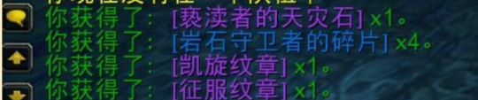 魔兽世界 魔兽世界