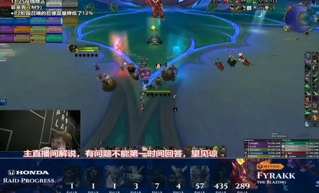 魔兽世界 魔兽世界