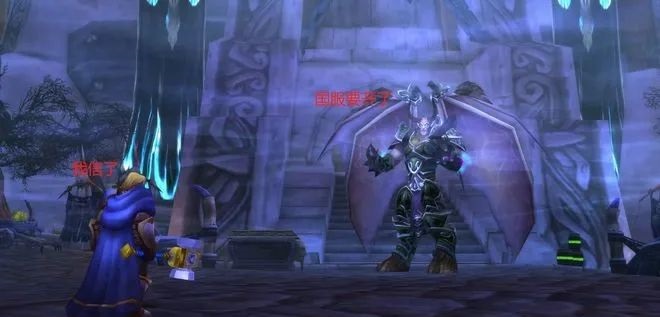 魔兽世界 魔兽世界