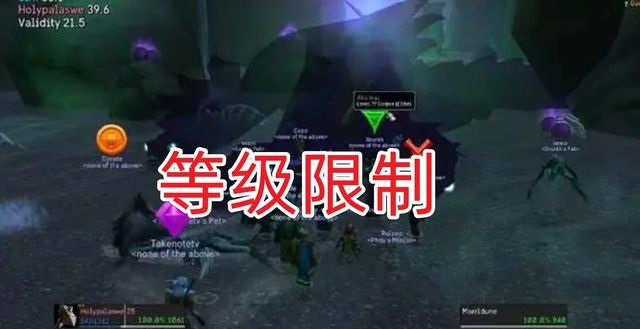 魔兽世界 魔兽世界