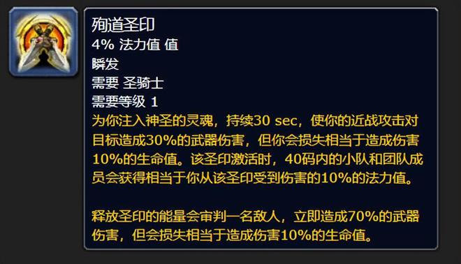 魔兽世界 魔兽世界