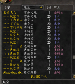 魔兽世界 魔兽世界