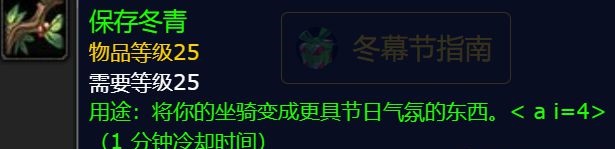 魔兽世界 魔兽世界