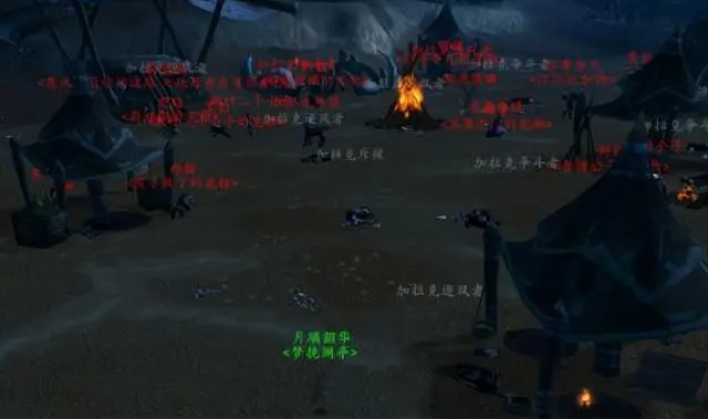 魔兽世界 魔兽世界