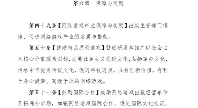 魔兽世界.png 魔兽世界.png