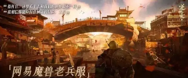 魔兽世界.png 魔兽世界.png