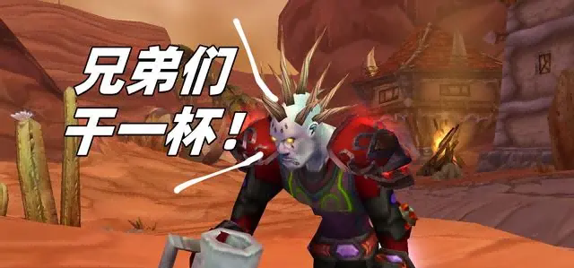 魔兽世界.png 魔兽世界.png