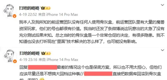魔兽世界.png 魔兽世界.png