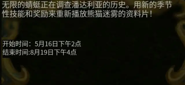 魔兽世界.png 魔兽世界.png