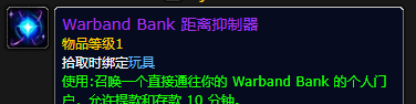 魔兽世界 魔兽世界