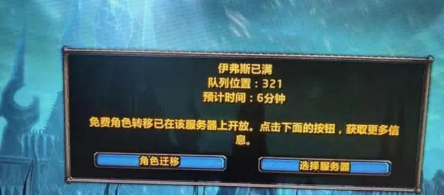 魔兽世界.png 魔兽世界.png