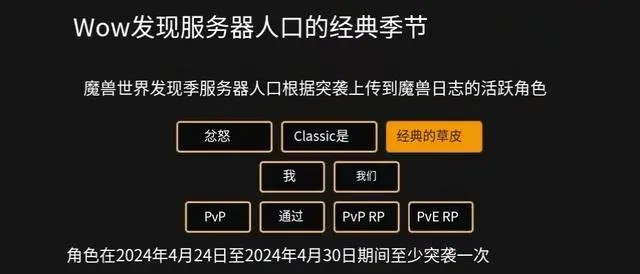 魔兽世界.png 魔兽世界.png