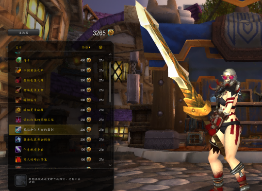 魔兽世界 魔兽世界