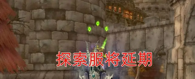 魔兽世界.png 魔兽世界.png