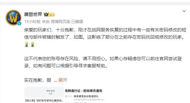 魔兽世界.png 魔兽世界.png