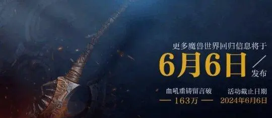 魔兽世界.jpg 魔兽世界.jpg