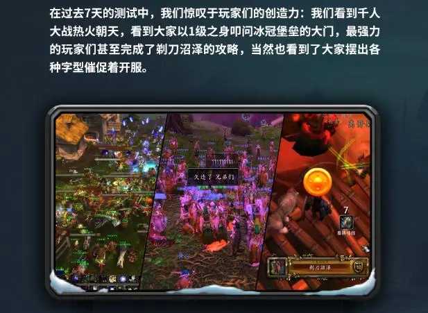 魔兽世界.jpg 魔兽世界.jpg