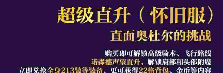 魔兽世界.jpg 魔兽世界.jpg
