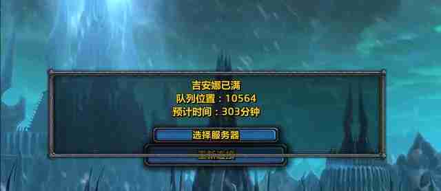 魔兽世界.jpg 魔兽世界.jpg