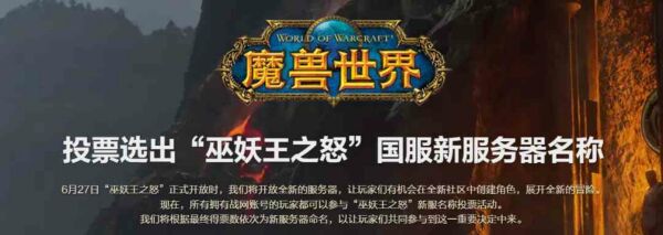 魔兽世界.jpg 魔兽世界.jpg