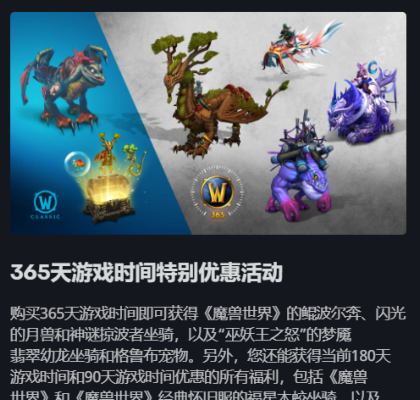 时光徽章 时光徽章