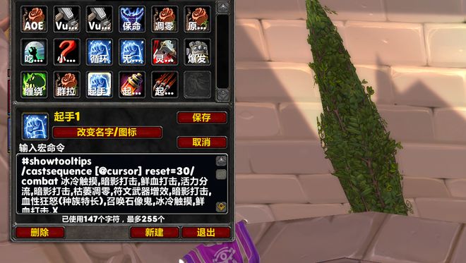 魔兽世界 魔兽世界