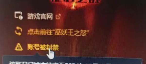 魔兽世界.jpg 魔兽世界.jpg
