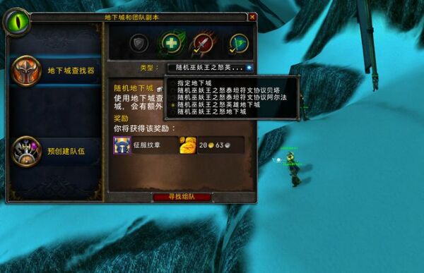 TOC副本中的“排骨玩家” 小心思与游戏心态的背离 TOC副本中的“排骨玩家” 小心思与游戏心态的背离