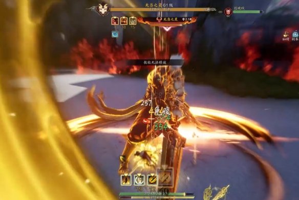 魔兽世界 魔兽世界