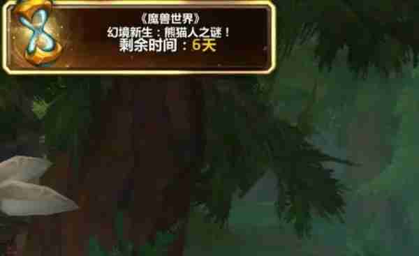 魔兽世界.jpg